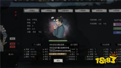 鬼谷八荒最新手機版