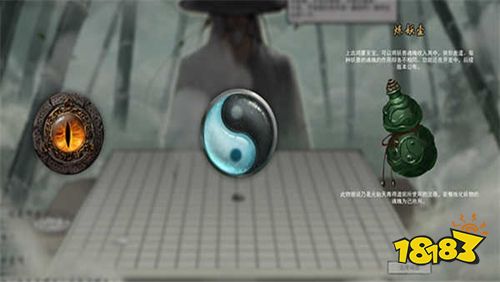 鬼谷八荒mod紳士版下載