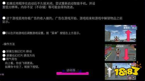 櫻花校園模擬器1.039.90最新版