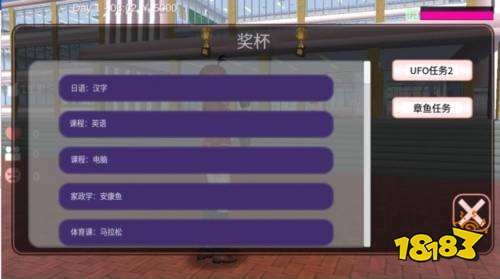 櫻花校園模擬器1.039.90最新版