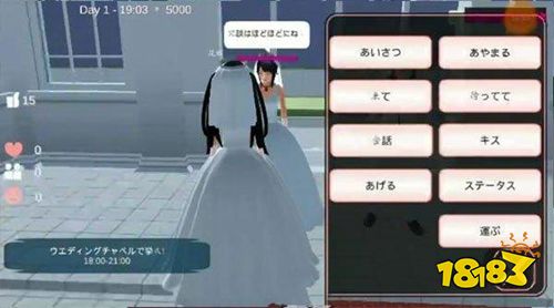 櫻花校園模擬器1.039.90最新版