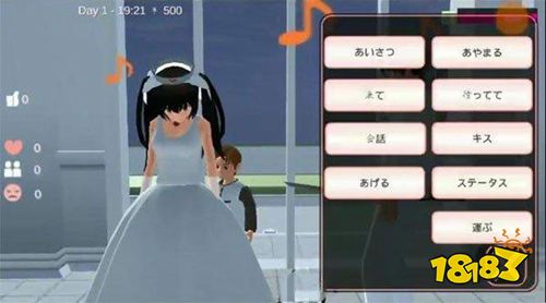 櫻花校園模擬器1.039.90最新版