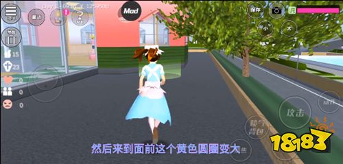 櫻花校園模擬器官方正版2025下載