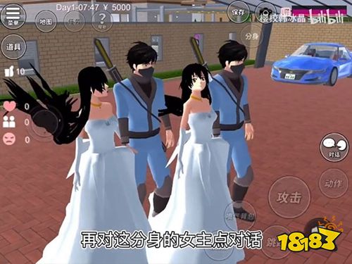 櫻花校園模擬器內(nèi)置MOD修改器2025下載