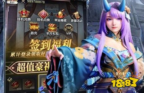 最全的0.1折手游平台合集 十大0.1折手游平台排名