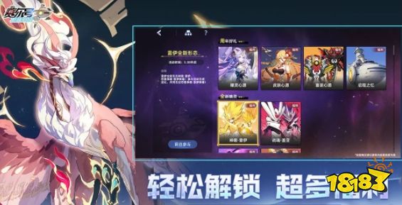 赛尔号巅峰之战怎么玩 赛尔号巅峰之战游戏攻略