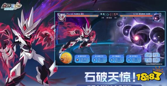 赛尔号巅峰之战怎么玩 赛尔号巅峰之战游戏攻略