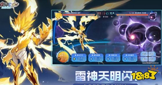 赛尔号巅峰之战怎么玩 赛尔号巅峰之战游戏攻略