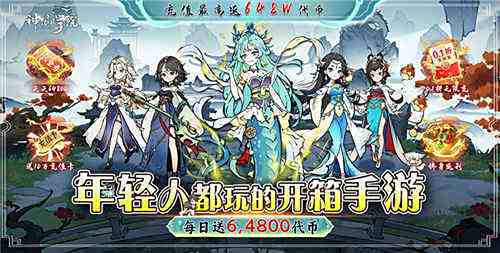 实时语音仙侠手游推荐 可以语音聊天的仙侠游戏大全