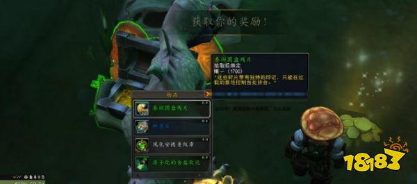 魔兽世界超载地下堡天赋攻略 超载地下堡天赋系统解析