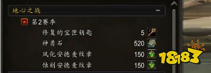 魔兽世界符文安德麦成就怎么拿 符文安德麦成就获取详细思路