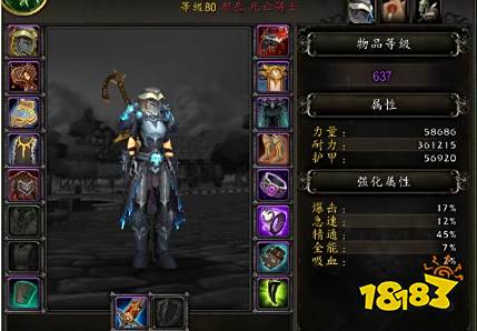 魔兽世界符文安德麦成就怎么拿 符文安德麦成就获取详细思路