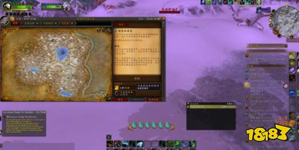 魔兽世界冬泉霜刃豹坐骑怎么获取 冬泉霜刃豹获取坐标流程