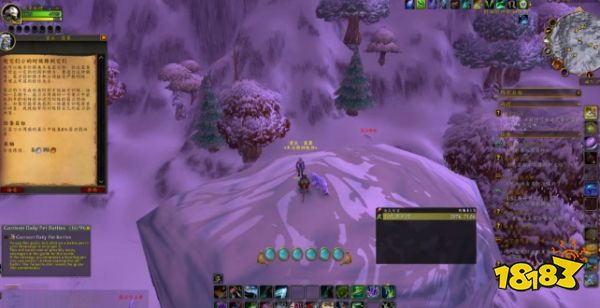 魔兽世界冬泉霜刃豹坐骑怎么获取 冬泉霜刃豹获取坐标流程