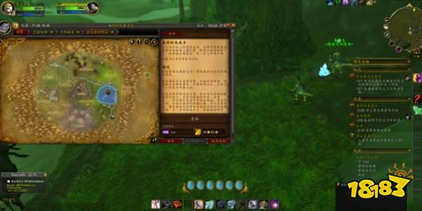 魔兽世界毒皮暴掠龙坐骑怎么获取 毒皮暴掠龙获取坐标流程