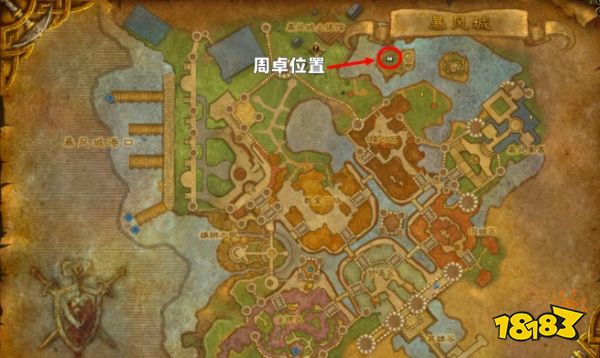 魔兽世界变身阿尔萨斯玩具获取攻略 皇家容颜玩具怎么获取