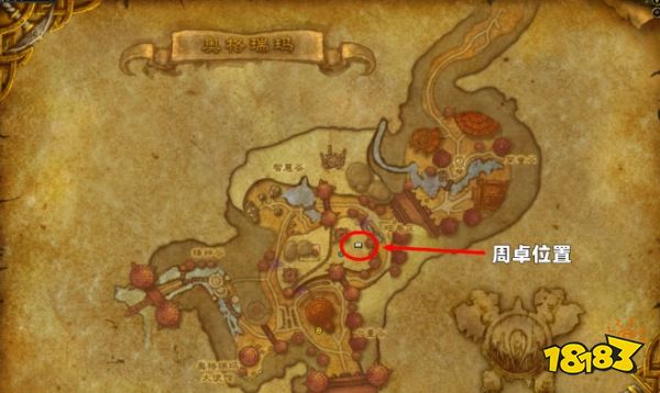 魔兽世界变身阿尔萨斯玩具获取攻略 皇家容颜玩具怎么获取