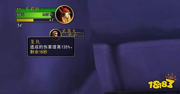 魔兽世界错位的腐化纪念品快速刷取技巧 错位的腐化纪念品获取细节