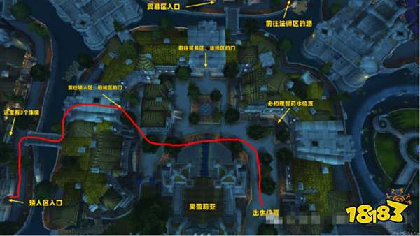 魔兽世界暴风城教堂区路线俯瞰图分享