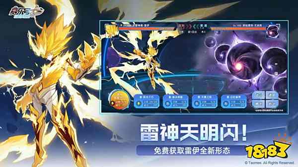 赛尔号巅峰之战最强配队阵容攻略 赛尔号巅峰之战开荒阵容怎么搭配