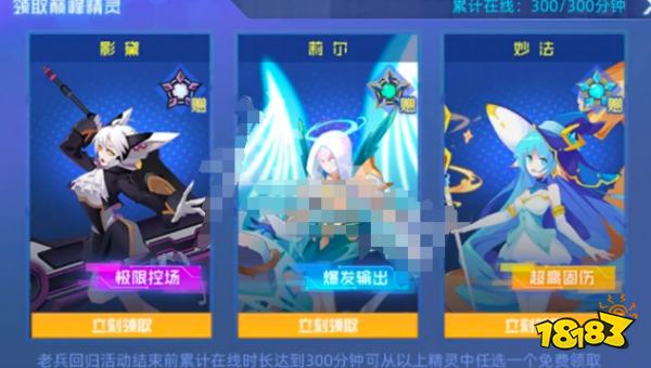 赛尔号巅峰之战回归精灵怎么选 赛尔号巅峰之战回归精灵选择推荐