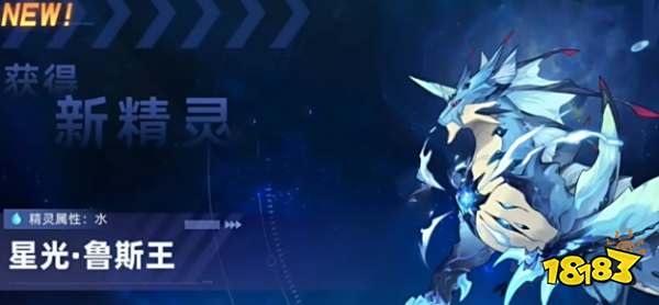 赛尔号巅峰之战星光三主宠选什么 星光三主宠选择推荐