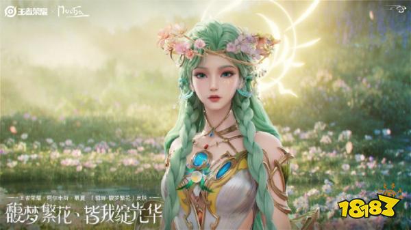 王者荣耀亲密转区卡多少钱什么能级能买 亲密转区卡购买价格一览