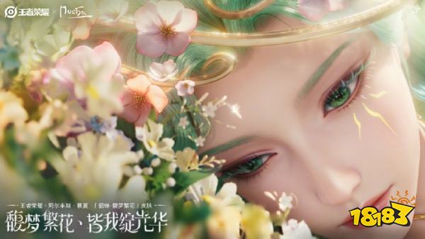 王者荣耀亲密转区卡常见问题解答攻略大全 亲密转区卡答疑一览