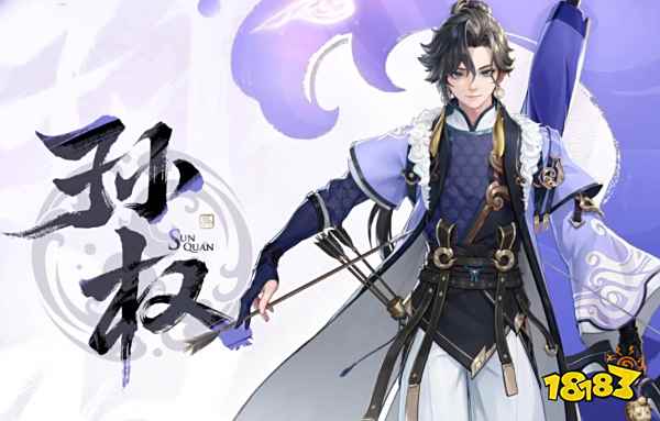 王者荣耀新英雄孙权cv是谁 孙权配音老师介绍