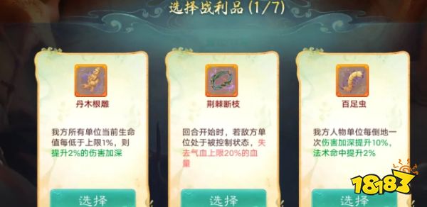 大话西游冥渊副本速通魂器怎么选 冥渊副本速通攻略