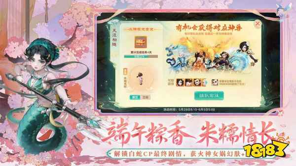 大话西游冥渊之下鬼医对话怎么选择 隐藏特殊人物鬼医对话选择攻略