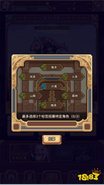 幻想少女公會最新版