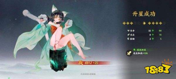 指間山海安卓版