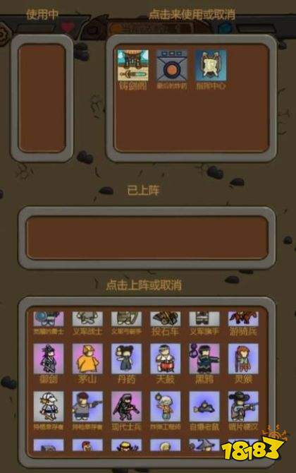 全境守衛內購版