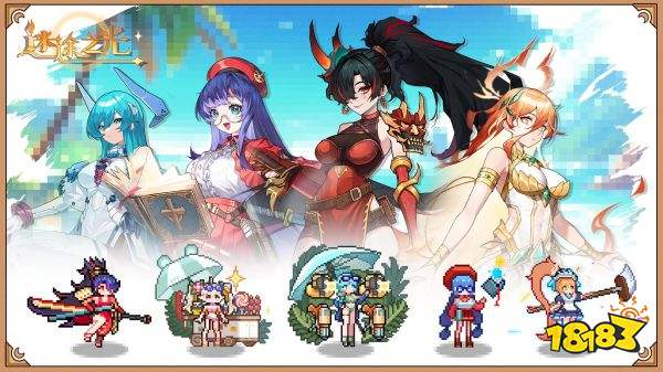 迷途之光最新兑换码领取分享 迷途之光兑换码在哪输入