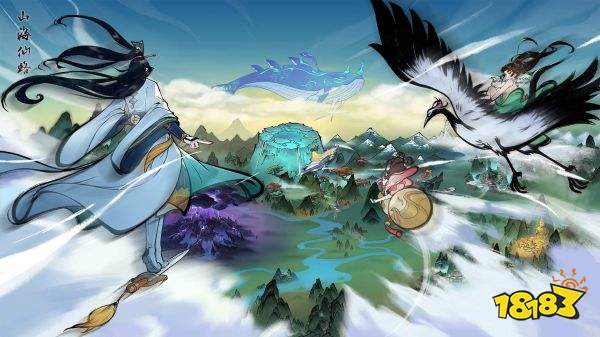 山海仙路最新游戏兑换码领取 山海仙路2025最新兑换码是什么