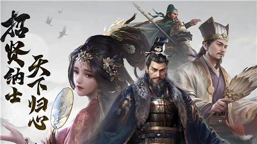 2025最新三国题材游戏大全 目前流行的三国题材游戏排行榜