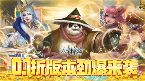 最好玩的低折扣游戏有哪些 2025高画质0.05折扣游戏推荐