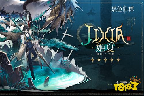 《黑色信标》1.1版本