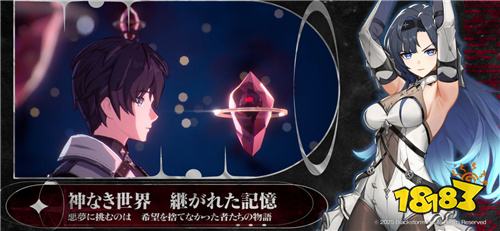 《Rememento-White Shadow》全球版开启预约！