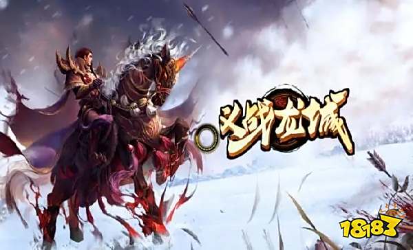 红月传奇手机游戏有哪些 红月传奇推荐