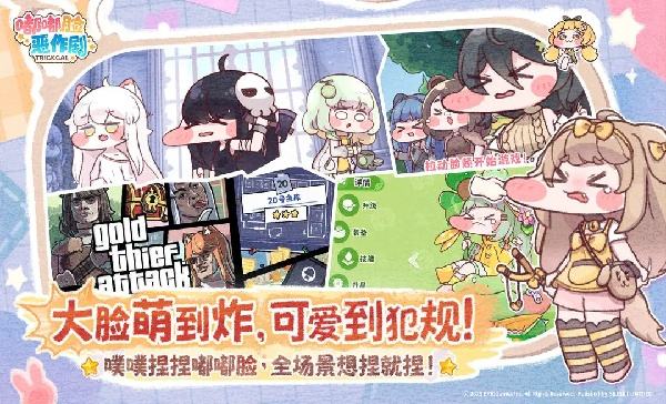 嘟嘟臉惡作劇怎么在電腦端玩 嘟嘟臉惡作劇PC電腦端玩法介紹2025