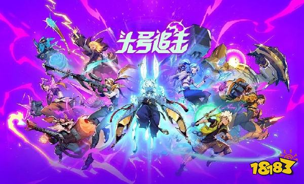 頭號追擊怎么在電腦端玩 頭號追擊PC電腦端玩法介紹2025