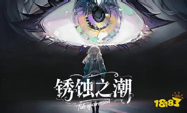 銹蝕之潮怎么在電腦端玩 銹蝕之潮PC電腦端玩法介紹2025