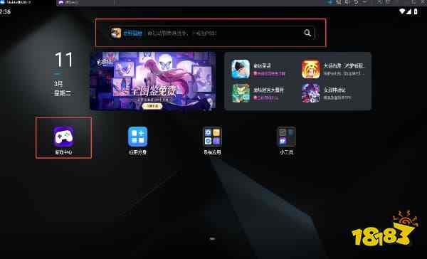 仙逆H5电脑版怎么玩 仙逆H5PC游玩教程