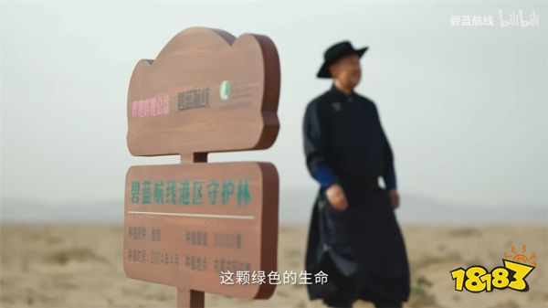 《碧蓝航线》8周年第三弹即将更新 新玩法新换装新福利一睹为快!