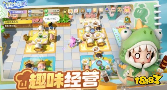 暴吵萌厨怎么玩 暴吵萌厨游戏新手攻略