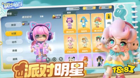 暴吵萌厨怎么玩 暴吵萌厨游戏新手攻略