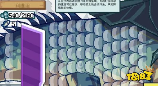 小猫快来钓鱼好玩吗 小猫快来钓鱼游戏攻略指南
