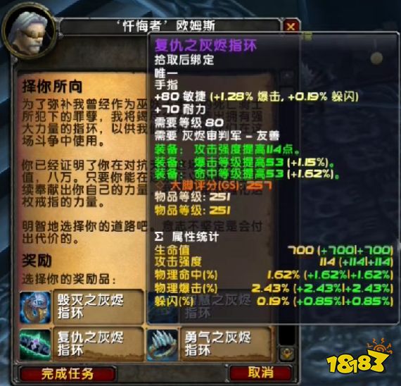 魔兽世界影之哀伤传奇橙斧怎么获取 传奇橙斧影之哀伤获取方法